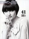 Book 9